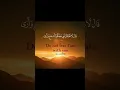 Download Lagu Surah Taha (20:46) || AlQuran || #shorts