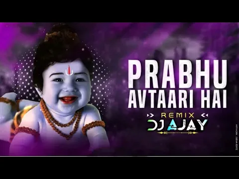 Download MP3 Prabhu Avtaari Hai_Sound Check_Vibration Mix-Dj Ajay Pnd X Dj Dhammu Raipur 2023