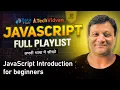 JavaScript Introduction for beginners What is JavaScript Hindi
