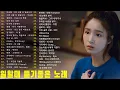 Lagu 일할때 듣기좋은 발라드 추천 광고없는 노래모음 - 유튜브 베스트곡 TOP BEST 100 - 임창정,성시경,더원,백지영,김필,양파,이승기,왁스,김범수,소울스타,원티드