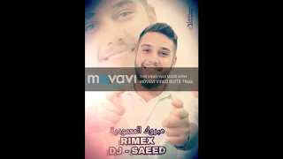 بشار قومي مبروك المعمودية ريمكس DJ SAEED 