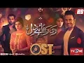 Download Lagu Ro Raha Hai Dil  OST | TV One Drama