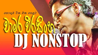 chamara werasinghe dj nonstop dj madusha remix