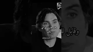 إليك نصيحة العمر توماس شيلبي  إليك نصيحة العمر توماس شيلبي