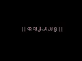 Lagu || BANGUNIN AYANG