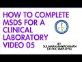 How to Complete MSDS for a Clinical Laboratory - Step by Step Guide 05
