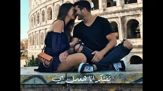 بعترف قدام عينيك حالات واتس عمرو دياب 