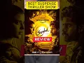 Lagu Suzhal The Vortex Review | suzhal web series review #shorts