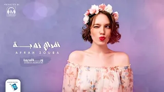 Zouba El Mahbouba أحلام اليمني أفراح زوبــــــــة 