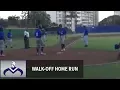 Kaiser vs Moanalua Randy Tabura walk-off home run March 29 2017