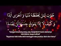Download Lagu Sholawat Kalamun Qodimun | Lirik dan Terjemahan | Santri Lirboyo