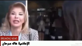 لحظة احراج الاعلاميه هاله سرحان للمذيعه علي الهواء   لو متعرفنيش يبقي صباح الخير دندنها