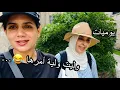 Download Lagu مهم الإنسان يدير هادشي أول حاجة ملي بجي ل🇺🇸