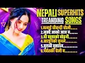 Download Lagu Nepali Super Hits Song | Old Nepali Love Songs #nepalifolksong #newversion #musicnepal #viralsong