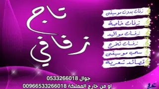 يا غالية راشد الماجد وحسين الجسمي بدون موسيقى 