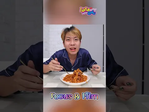 เค้กไข่ดาว มาม่าเผ็ด  2
