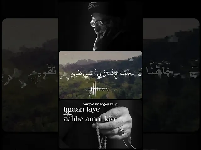 ⁣Ayatollah Khamenei tilawat in Lo-Fi vibe | emotional lahja? #qurantilawat #khamenei #shiastatus