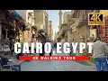 Download Lagu 🇪🇬 CAIRO EGYPT WALKING TOUR, ZAMALEK \u0026 GARDEN CITY CITY WALK | 4K HDR - 60 FPS