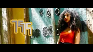 Mekdes Abebe Gena Gena New Ethiopian Music 
