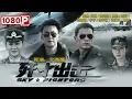 Download Lagu Sky Fighters丨J-10's Death-Defying Intercepts! China Proves Air Dominance丨ENG Military Movie