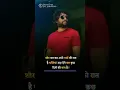 Download Lagu Shor mt kr abhi gamo ki raat hai....🙄