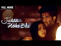 Download Lagu Judaa Hoke Bhi Full Movie (HD) | Akshay Oberoi, Aindrita Ray | प्यार की अनोखी कहानी