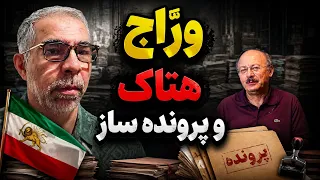                                                                                           دندنها
