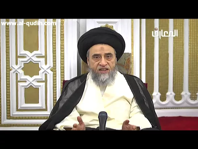 مسح الرجلين - السيد صباح شبر