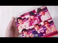 【SixTONES】King Gnu 常田さん楽曲提供！5th single マスカラ開封＆特典紹介しマスカラ！