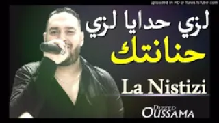                                                                         دندنها