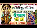 Download Lagu VIRAL SOUND CHECK ✅ MEDINIPUR STYLE/Narayan Narayan Hari Hari 🙏/DJ SUDIP REMIX2025@MusicalSudip