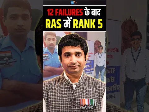 Air Force से RAS तक: उम्र नहीं, जिद जिसने Govt. Officer बनाया | Mahaveer Singh | Josh Talks Hindi