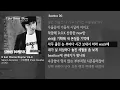 [그냥자막] Simon Dominic - 지리멸렬 (Feat. Beatbox DG) [I Just Wanna Rhyme Vol.1]