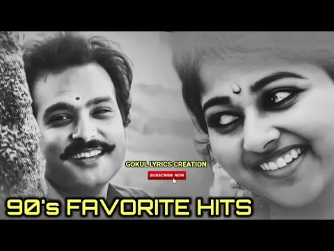 Download MP3 Tamil 90s Favorite Hit songs | Tamil 90s love songs | Gokul Lyrics Creation