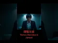 Download Lagu 不気味な店員　-The girl at the supermarket-