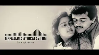 meenamma athikalayilum 8d aasai tamil song 8d audio tamil 8d hd songs use headphones 