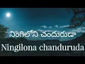 Download Lagu నింగిలోని చందురుడా - Ningilona chanduruda - Telugu Christian songs with lyrics