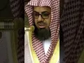 surah jinn #Saud# Al#Shuraim#quran #alm #subscribe