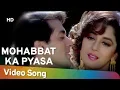Lagu Mohabbat Ka Pyasa | Dil Tera Aashiq (1993) | Salman Khan | Madhuri Dixit | Udit Narayan