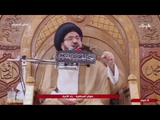 ⁣فريضة واجبة يجهلها أغلب الآباء. د. السيد فالح الموسوي.