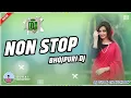 Lagu ✔️Non stop Bhojpuri Dj song Full Hard Mix ✔️✔️DJ Suraj Chaudhary Jitpur Sunsari✔️✔️
