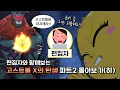 Lagu 편집자와 함께 달리는🔥 시즌2 파트2 몰아보기 하편 | 신비아파트