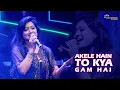 Download Lagu Akele Hain To Kya Gum Hai - Qayamat se Qayamat Tak | Live Singing Srishti Roy Choudhury