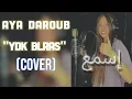 Download Lagu Aya Daroub - ydk blras (cover ) | اية ضاروب يدق بالراس