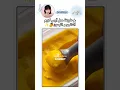 Download Lagu MANGO ICE CREAM🥭#shorts#viralvideo#icecream#manga#summer#follow#like#share#اكسبلور#foryou#viral#fyp