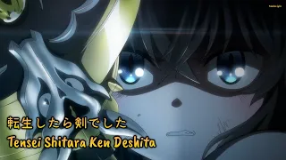  lyrics amv teken op full tensei shitara ken deshita kishida kyoudan u0026the akeboshi rockets 