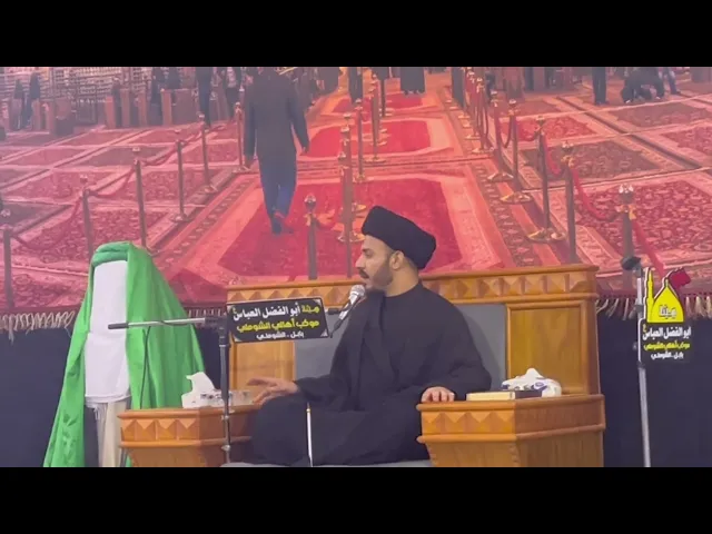 ⁣هل في حبهم ثواب ؟ مَن هُم ؟ #سيد_رياض_الفاضلي