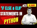 If Else Elif Statements in Python Complete Python Tutorial for Beginners Notes