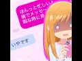 Download Lagu Loving Yamada-kun at lv999 Intro Edit