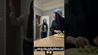 انا واختي ساعه 3 بليل 